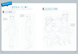 Drill on how to draw lines to improve your character illustrations - Japanese Craft Book
