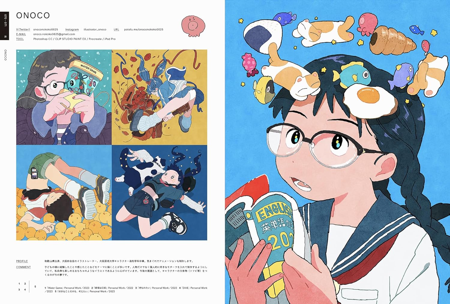 ILLUSTRATION 2024 - Japanese Craft Book – Japanese Craft Bookstore