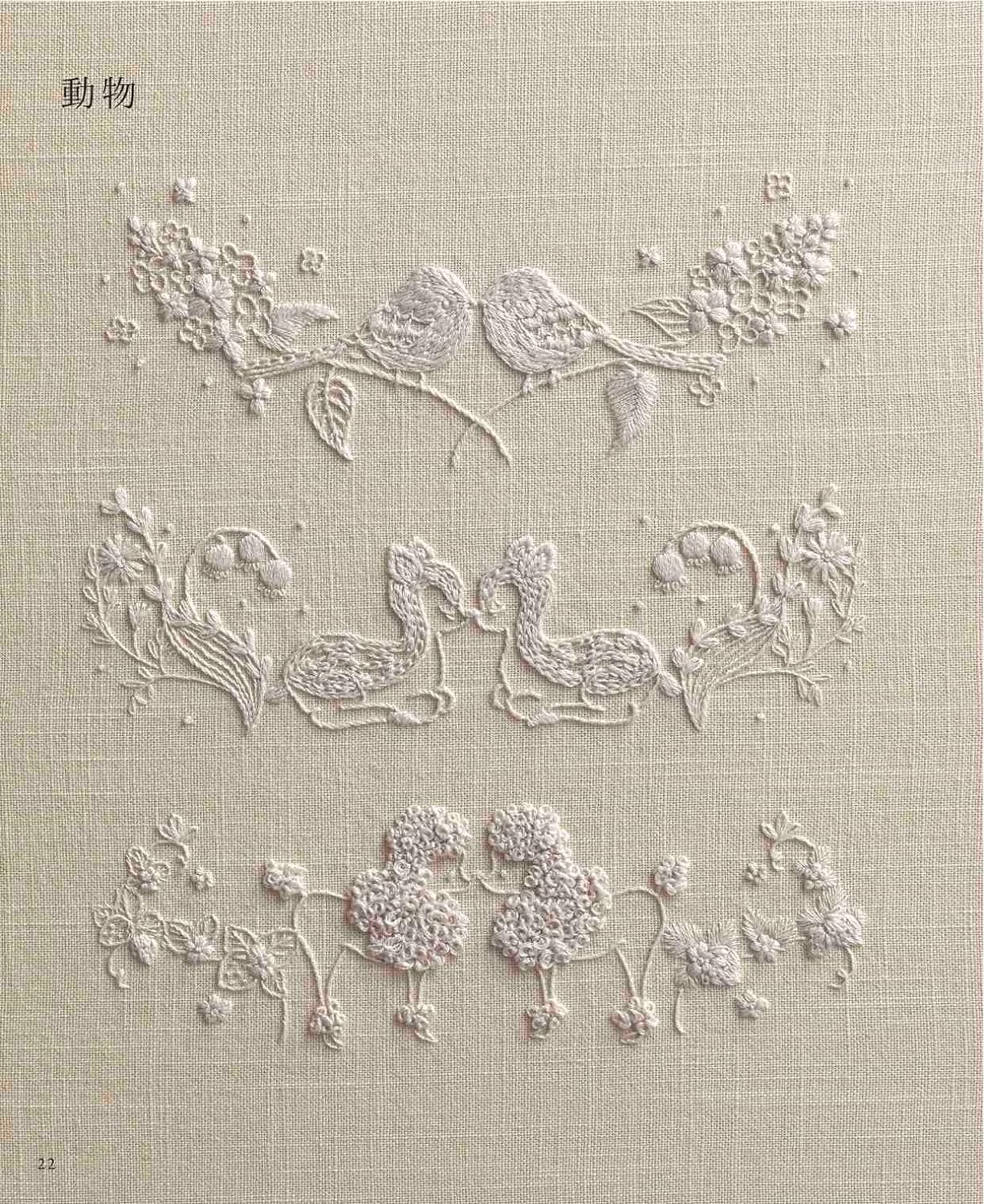 Beautiful white European embroidery in one color - Japanese Craft