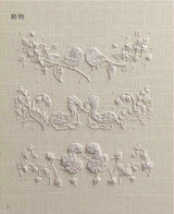 Beautiful white embroidery in one color Japanese Craft Book - Japanese Craft Book