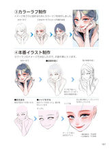 How to draw girls' facial expressions: Gestures, poses, and emotional expressions - Japanese Craft Book