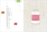 Kaga Yubinuki for Beginners 135 Beautiful Patterns Made from a Single Thread- Japanese Craft Book*