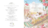 Sogumi's Mysterious Journey Coloring Book: Let's be fluffy! - Japanese Craft Book