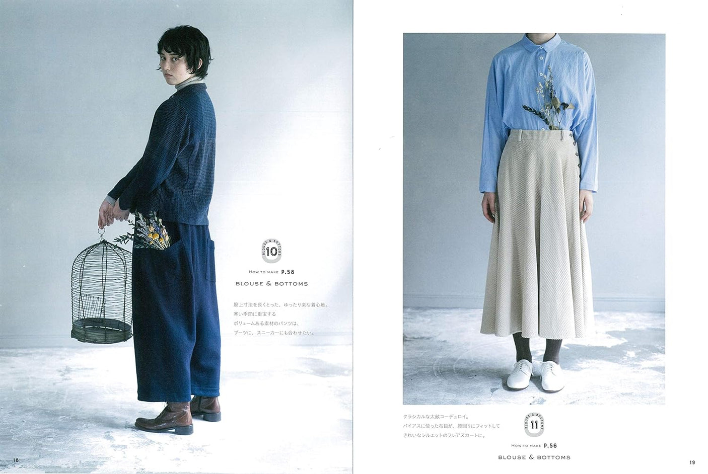 Comfortable Aya adult clothes dressed in antique taste Japanese Craft Book coordinate - Japanese Craft Book