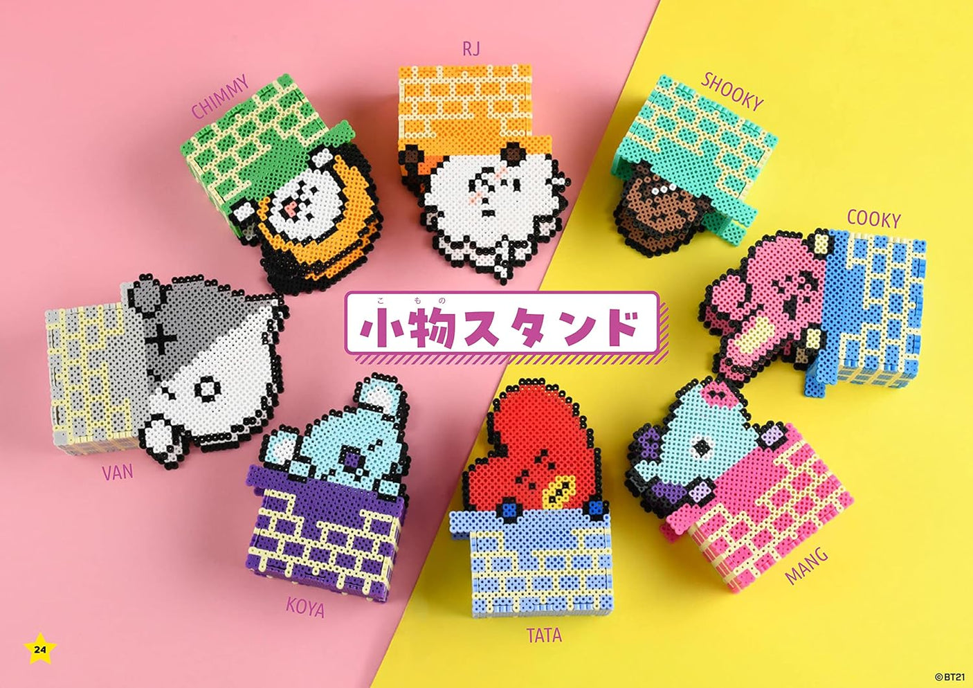 BT21 iron beads Japanese Craft Book