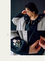 Yula's healing embroidery - Japanese Craft Book