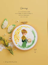 Seasons and Fairy Tales Cross Stitch - Japanese Craft Book
