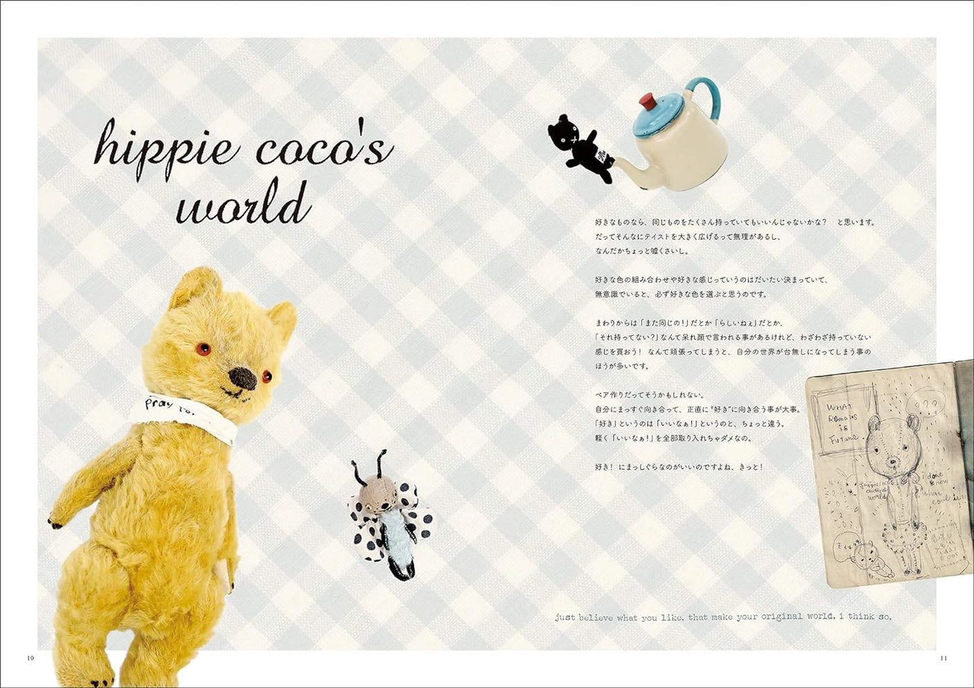 Antique style teddy bear: The story behind hippie coco's bear and how to make it - Japanese Craft Book*