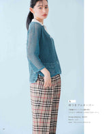 Stylish crocheted mesh clothing with a see-through look - Japanese Craft Book