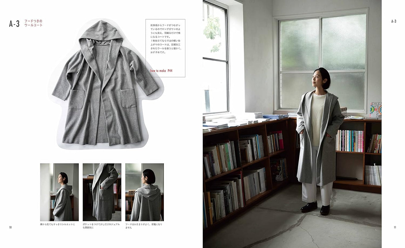 Adult Coat Book Japanese Sewing patterns Book Tomoko Maekawa S M L LL size - Japanese Craft Book