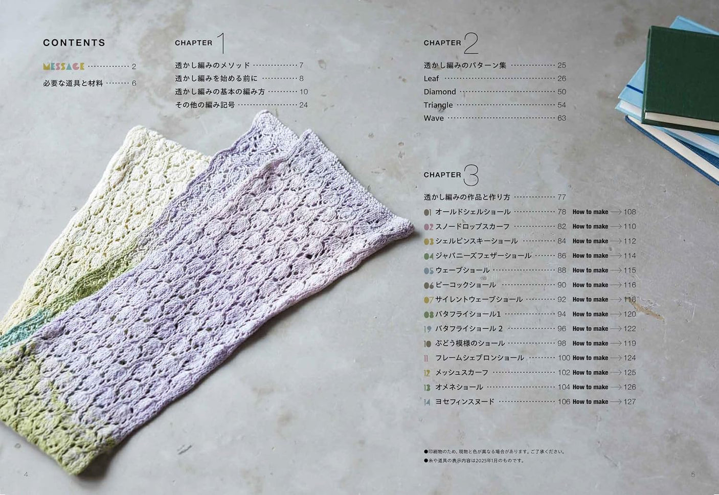 Bernd Koestler's Easiest to Understand Lace Knitting: Full of traditional and original lace knitting patterns! - Japanese Craft Book