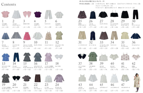 Clothes that make chubby people look cuter Available in 4 sizes from 3L to 9L / Includes 2 life-size patterns - Japanese Craft Book