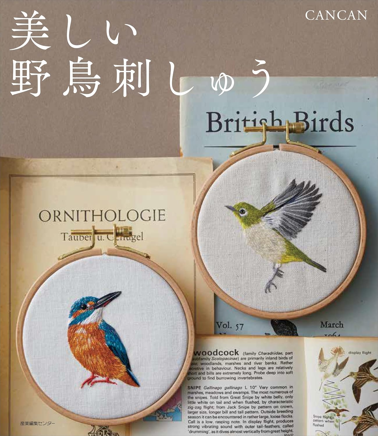 Beautiful wild bird embroidery - Japanese Craft Book