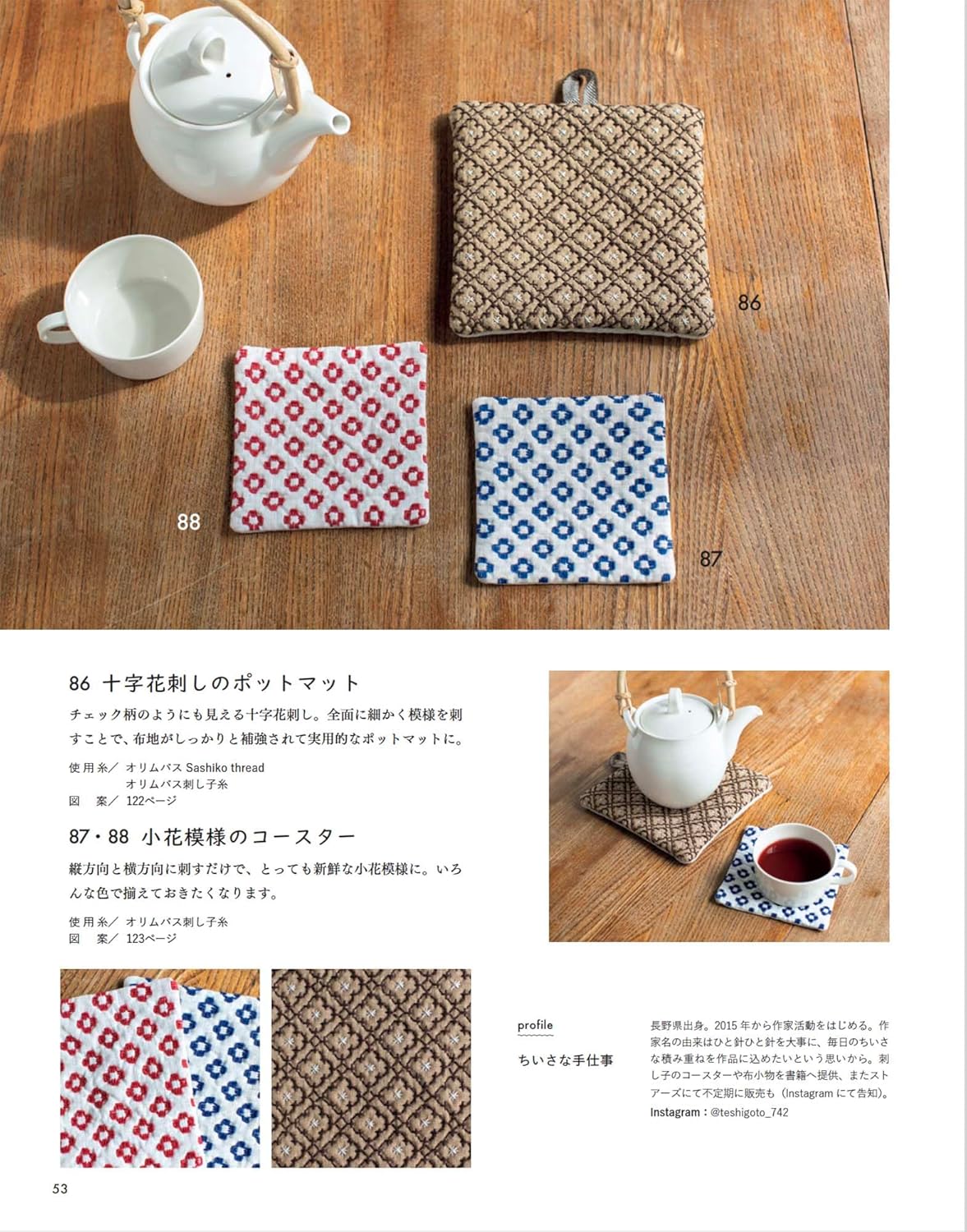 Embroidery Time vol.1 - Japanese Craft Book
