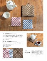 Embroidery Time vol.1 - Japanese Craft Book