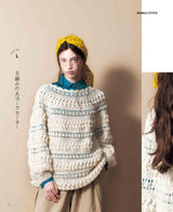 Crocheted Round Yoke Sweater (applemints) - Japanese Craft Book