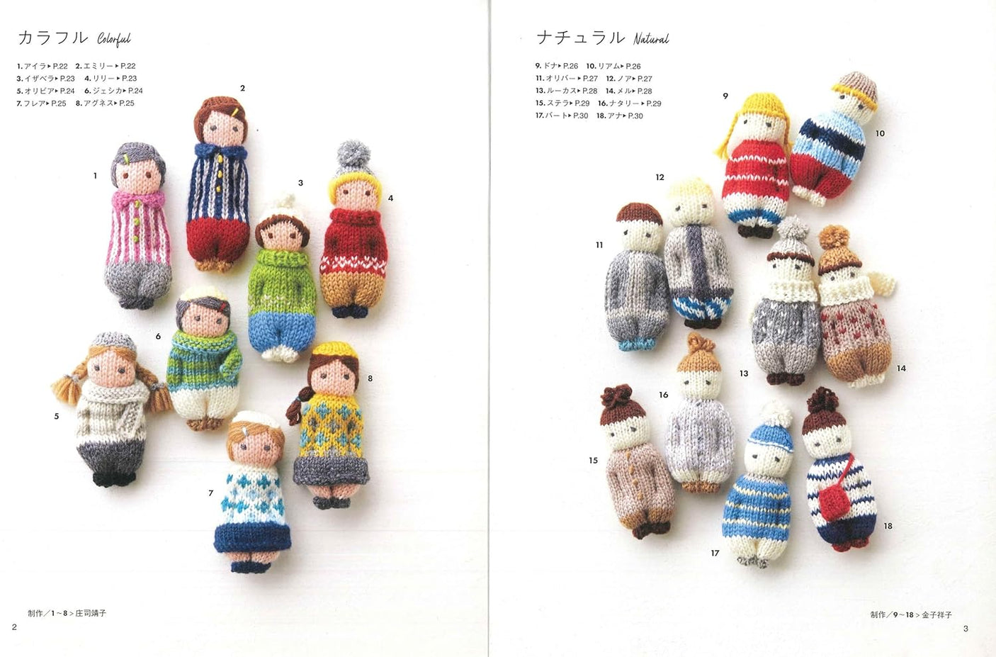 100 small knitting dolls Japanese Craft Book