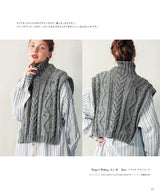 Knitted Aran pattern vest that you'll want to wear every day - Japanese Craft Book