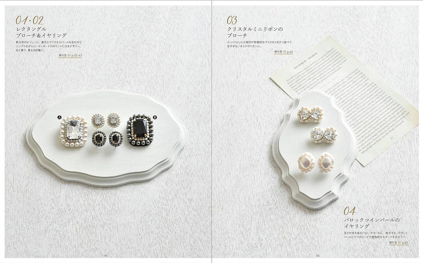 Lovely bead embroidery accessories that can be made simply by sewing Sachiko Nagayama Brooches earrings pierced rings - Japanese Craft Book