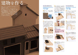 Dollhouse textbook vol.4 "Hill of Montmartre" Doll House miniature Doll - Japanese Craft Book