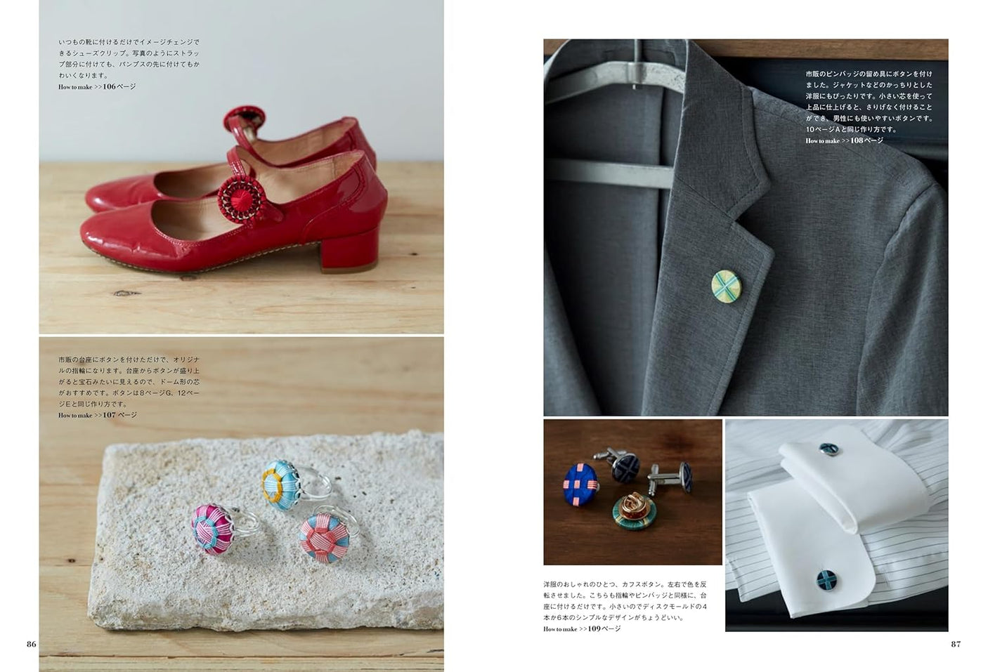 New Edition: Book of Thread Buttons: The world of small and adorable handmade buttons made with thread - Japanese Craft Book