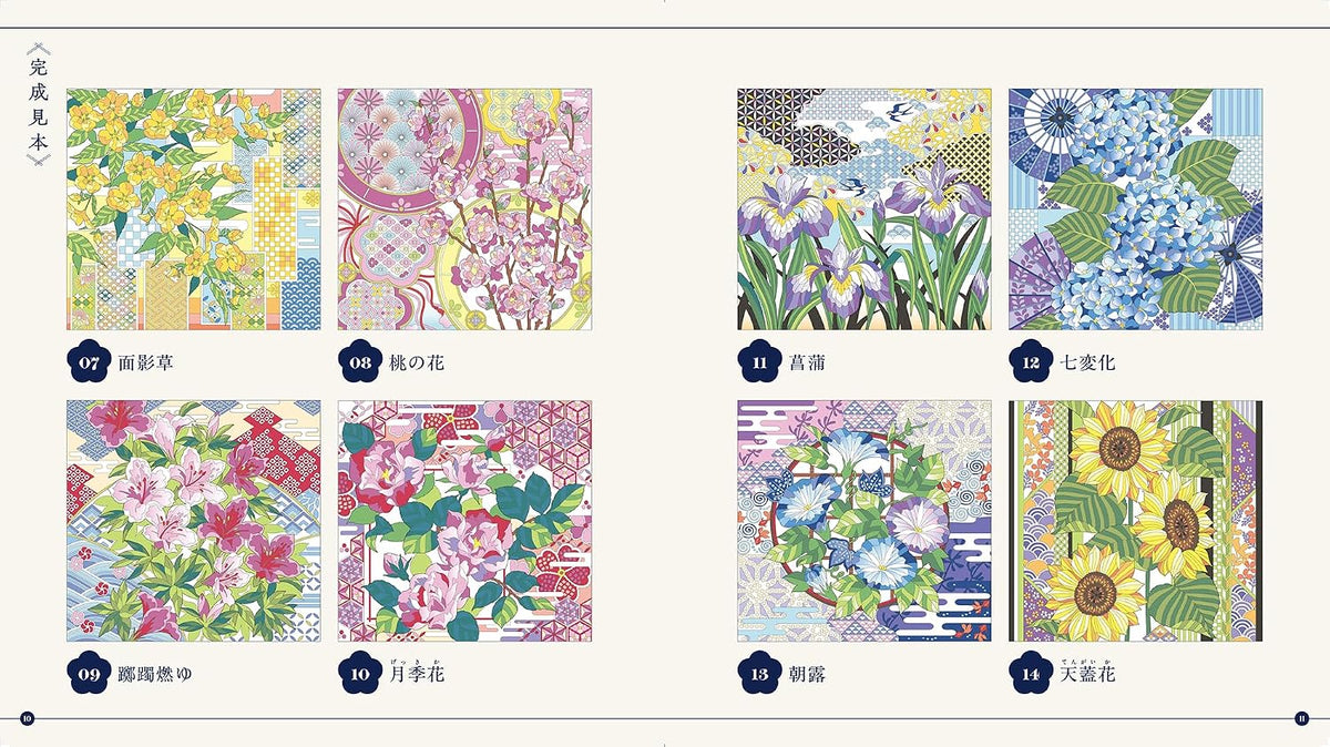 Find Serenity in Soothing Designs and Art: Japanese Floral Calendar Puzzle Coloring Book - Japanese Craft Book