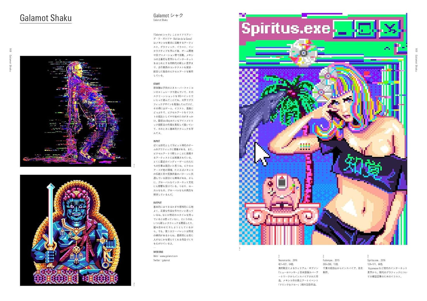 100 Pixel Views: The World of Modern Pixel Art