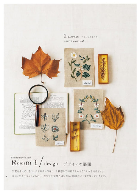 Macabea Alice's Embroidery Labo. - Japanese Craft Book