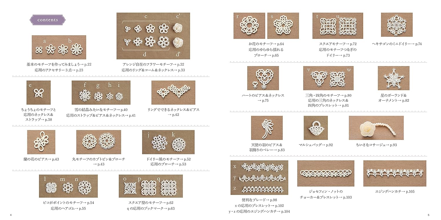 Tatting Lace Apprentice Book Japanese Craft Book sumie crochet