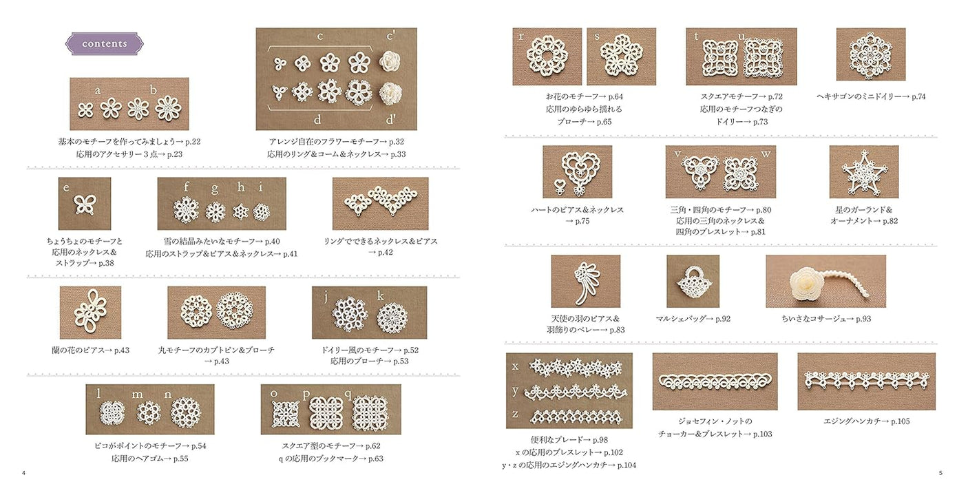 Tatting Lace Apprentice Book Japanese Craft Book sumie crochet lace - Japanese Craft Book