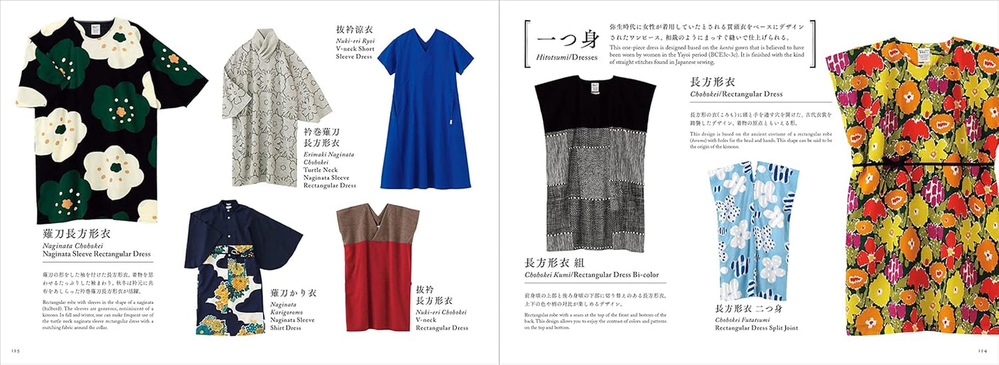 SOU SOU 20 years of textile design collection Japanese Craft Book