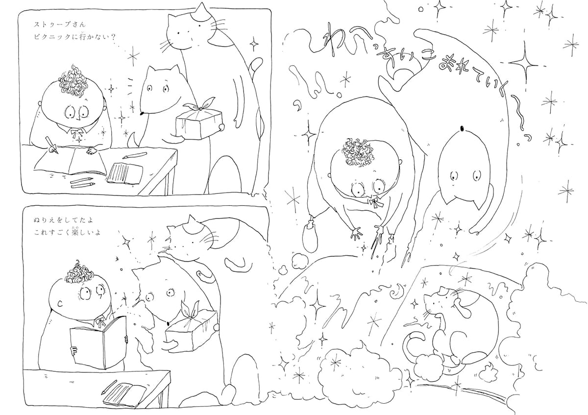 Coloring Book: Mr. Stoop and the Colorful Season - Japanese Craft Book