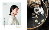 Crochet lace wear and accessories for adults - Japanese Craft Book