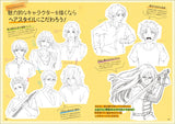 250 hairstyles for drawing attractive characters - men's edition - (Genkosha MOOK) Japanese Craft Book