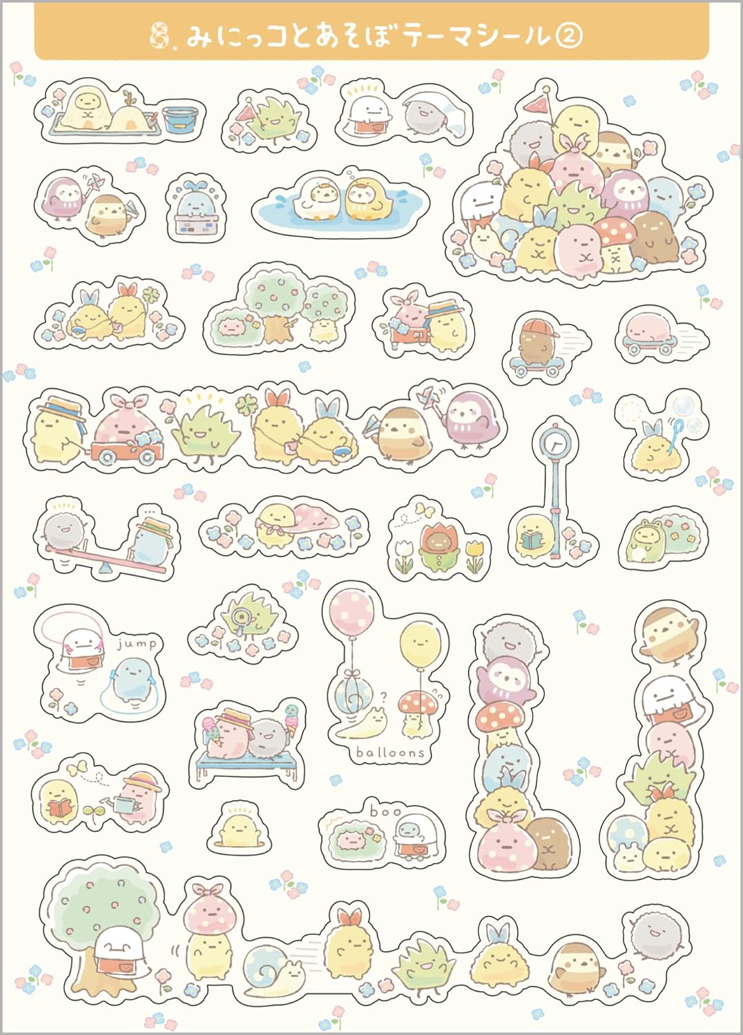 Sumikko Gurashi's Greetings Sticker Book Japanese Craft Book illustration - Japanese Craft Book