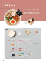 Miniature food made from paper? 70 recipes for paper quilling sweets and dishes Japanese Craft Book