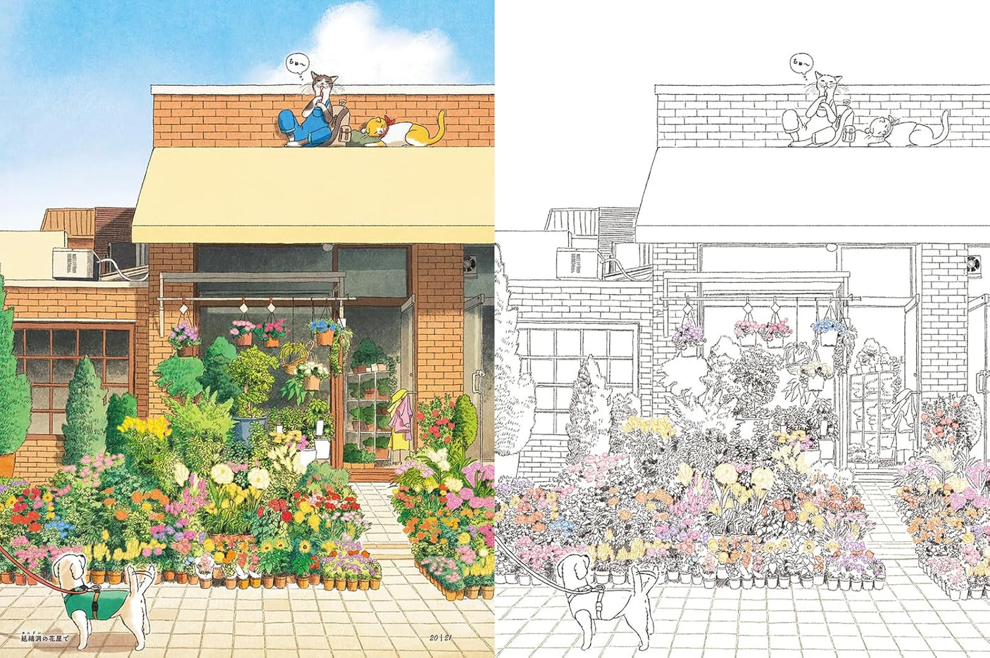 A coloring book about traveling through the four seasons of Korea with two cats- Japanese Craft Book