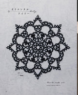 Tatting lace motifs and doilies - Japanese Craft Book