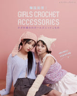 From Korea! Girls Crochet Accessories Japanese Craft Book