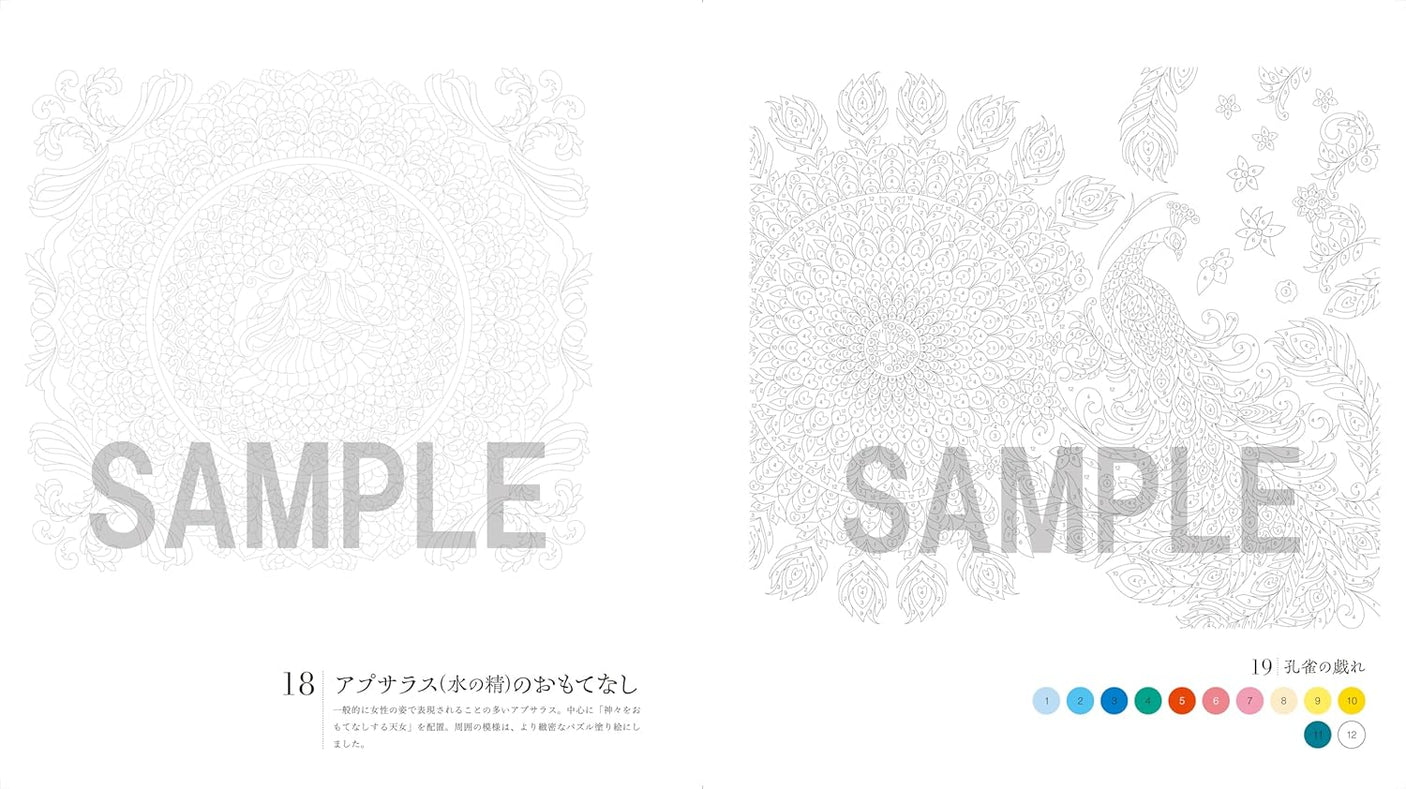 Enjoy the soothing designs and patterns of this mandala puzzle coloring book - Japanese Coloring Book