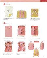 Backpack Making Class Japanese Craft Book backpack Yoshiko Mizuno - Japanese Craft Book