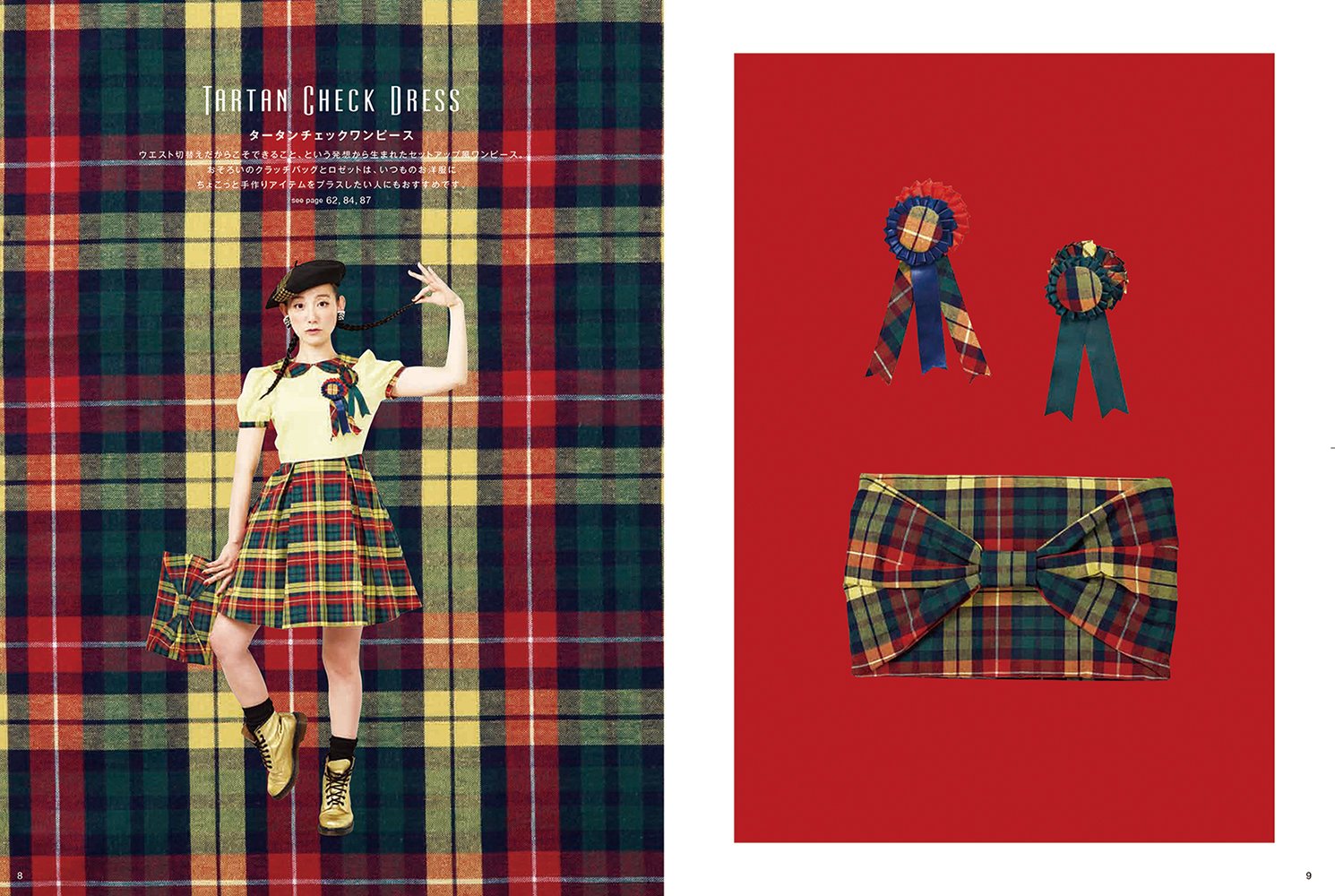 Tomoe Shinohara The One Piece Tomoe Shinohara's Sewing Book