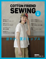 COTTON FRIEND SEWING vol.2 Japanese Craft Book