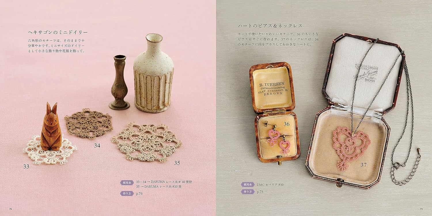 Tatting Lace Apprentice Book Japanese Craft Book sumie crochet