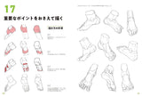 Master guide on how to draw the human body: Learn character drawing from the basics Japanese Craft Book