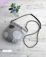 Revised and expanded edition: Backpacks and pouches made from Japanese fabrics - Japanese Craft Book