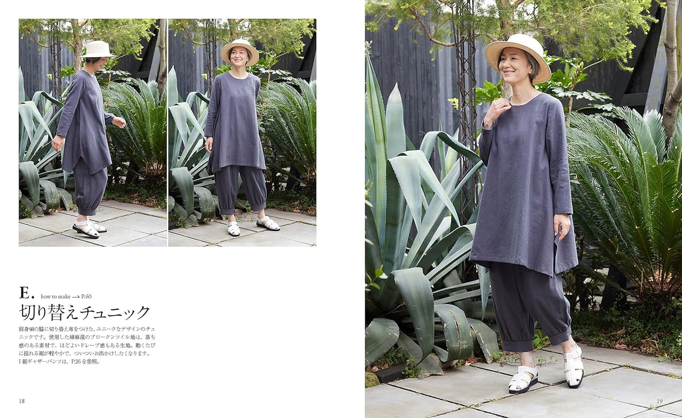 Clothes that make me flutter Mikiko Saito S M L 2L 3L size one piece blouse coat - Japanese Craft Book