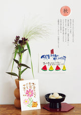 Enjoy the seasons with the 24 solar terms in a relaxed Japanese style - Japanese Craft Book