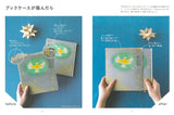 Start with Misuzu Book Repair and Tailoring Japanese sewing Book - Japanese Craft Book