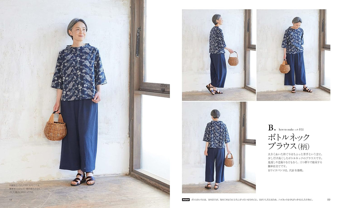 Clothes that make me flutter Mikiko Saito S M L 2L 3L size one piece blouse coat - Japanese Craft Book